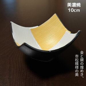 AEgbg 萔   {E O؎M fU[g t[c 10cm Z { a_