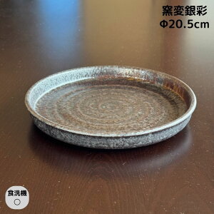 AEgbg ʌ qϋ M M hgM pX^M fU[gM H@Ή 20.5cm  Z { ƖpH