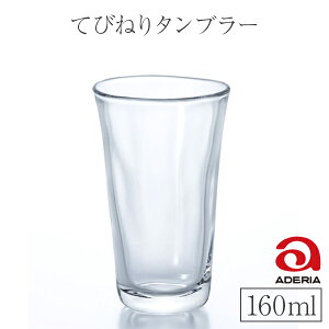 OX 160ml R[q[OX r[OX rAJbv rAOX Rbv   т˂ Ăт˂ ^u[ KXRbv KX  킢 AfA ΒˏɎq nC{[