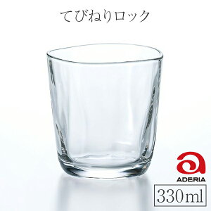 Ăт˂ bNOX 330ml ECXL[OX r[OX ₷ Ăт˂ KX Rbv   킢 JtF OX т˂ tebineri H t[Jbv AfA Βˏ