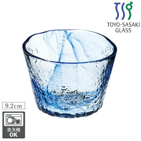 小鉢 ガラス 食器 みなも つゆ鉢 9.2cm ガラス製 ガラス食器 取り鉢 おしゃれ ヨーグルトボウル サラダボウル 取鉢 東洋佐々木ガラス めんつゆ鉢 そうめん うどん そば ソーメン そば千代口 ガラス鉢 そば千代口 小鉢 ボウル 食洗機対応 日本製 青