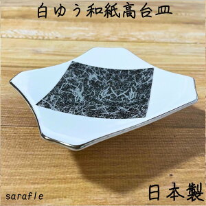 M  M ϕM a ZM fU[gM t aH  15.5cm    AEgbg ݌Ɍ Z { H@ dqW ƖpH  Xg 