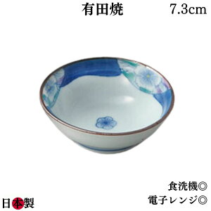 AEgbg ݌Ɍ Lc ݖM  hg M  ЕM 7.3cm Lc aH { H@Ή dqWΉ ƖpH  Xg ze 