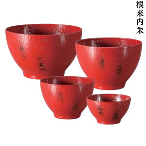 【期間限定20%OFFクーポン配布中!】 耐熱 軽量 ウッディーボウル ABS樹脂 お椀 汁椀 おわん 丼 小鉢 鉢 割れにくい おしゃれ スタイリッシュ 食洗機対応 軽い 樹脂製 味噌汁椀 海鮮丼 そば丼