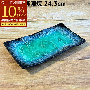 y11/1510OFFN[|zzIz pM ܎M pM M M ĂM v[g 24.5cm M aH ĂM M hgM  iM M ʎqĂ Z  GhO