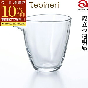 y11/1510OFFN[|zzIz Tebineri     Ќ t[Jbv  Γ  Ɩp KX AfA ΒˏɎq { H@Ή