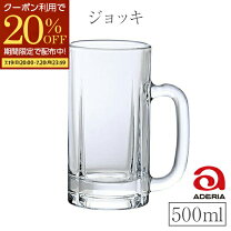 楽天市場】アサヒ ビール ジョッキ（グラス・タンブラー｜食器 