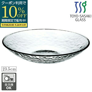 yԌ10OFFN[|zzIz KX{E KX ˃{E ␻pX^ a ߂ 23.5cm Ђނ ˔ mX؃KX KX̂M \[ ₵ T_{[ 