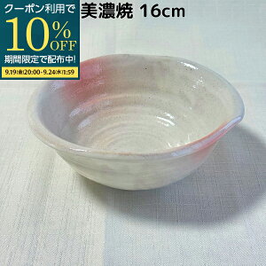 yԌ10OFFN[|zzIz   [  H aH { Z 16cm  蔫 T_{E fU[g{E l      