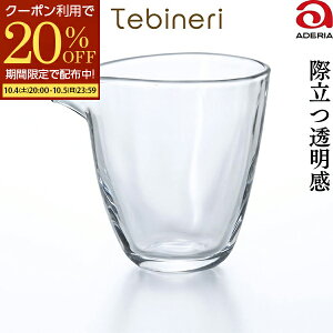 yX^[g_bV20%offN[|zzz Tebineri     Ќ t[Jbv  Γ  Ɩp KX AfA ΒˏɎq { H@Ή