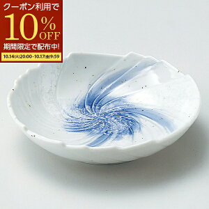 yԌ10OFFN[|zzIz M M H M ێM 17.5cm   蔫 M 蔫 pX^M t[cM َqM M _^ {E aH { Z   