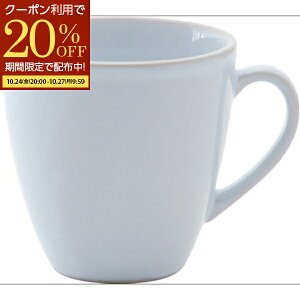 【期間限定20%OFFクーポン配布中!】 マグカップ おしゃれ 北欧風 かわいい レンジ対応 コーヒーカップ コップ 330ml ルストマイルドホワイト 白 マグ KOYO 美濃焼 日本製