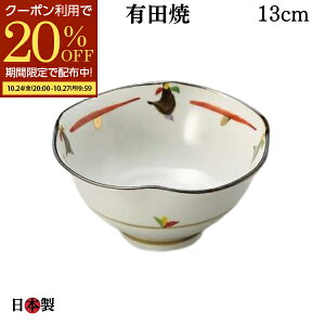 yԌ20OFFN[|zzIz   aH  lȂԂ菬 13cm Lc aH    AEgbg ݌Ɍ { H@Ή ƖpH  