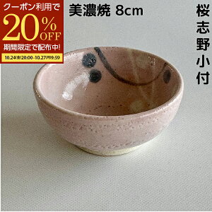 yԌ20OFFN[|zzIz AEgbg ݌Ɍ u   t Е aH  킢 IV 8cm Z { ƖpH  {