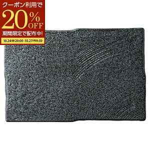 【期間限定20%OFFクーポン配布中!】 焼物皿 皿 長角皿 さんま皿 角皿 お皿 プレート 30.5cm 長皿 和食器 焼き魚皿 取り皿 刺身皿 おしゃれ 寿司皿 盛り皿 玉子焼き 陶器 黒
