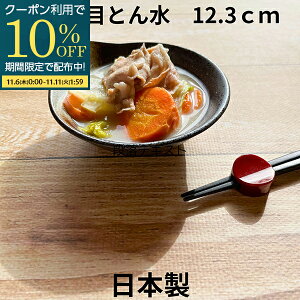 yԌ10OFFN[|zzIz M M Ƃ񂷂 {E   M gXC H  蔫 g ې ؔ Z { M aH  H  ȁ 