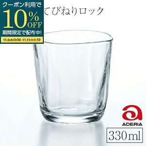 yԌ10OFFN[|zzIz Ăт˂ bNOX 330ml ECXL[OX r[OX ₷ Ăт˂ KX Rbv   킢 JtF OX т˂ tebineri