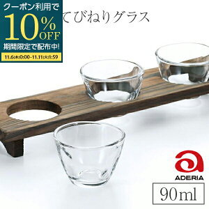 yԌ10OFFN[|zzIz 傱  u ̂  ^u[ KXRbv }`Jbv ۂ  KX OX 90ml Ăт˂   { AfA 