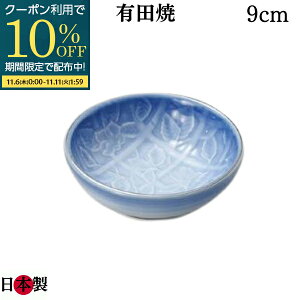 yԌ10OFFN[|zzIz Lc AEgbg M M t  Ƃ񂷂 gXC 9cm u[  Lc aH ݌Ɍ { H@Ή ƖpH  Xg