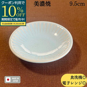 yԌ10OFFN[|zzIz 󂠂AEgbg ʌi M M Ώ 򖡎M ЕM aH mH H@Ή dqWΉ Z { ƖpH XJCu[ 9.5c