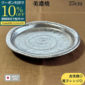 yԌ10OFFN[|zzIz AEgbg 萔 ēM pX^M `M v[g v[g M  aH aM 23cm H@Ή dqWΉ Z  { q