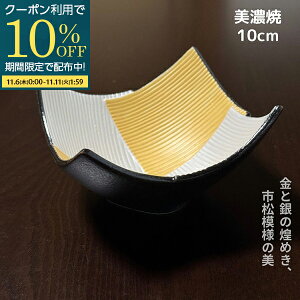 yԌ10OFFN[|zzIz AEgbg 萔   {E O؎M fU[g t[c 10cm Z { a_