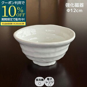 yԌ10OFFN[|zzIz AEgbg ʌ  q   12cm H@Ή dqWΉ Z { ƖpH