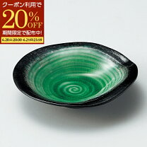 楽天市場】グリーン 緑（テイスト（食器）和風・サイズ（皿・鉢）小 