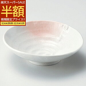 yX[p[SALE 50%OFFz 唫 H aH { Z M M 17.5cm   M pX^M hg       