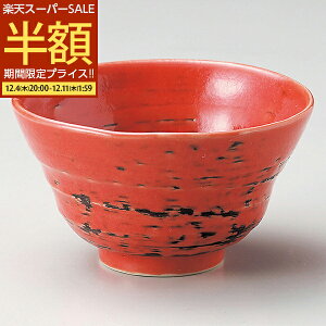 yX[p[SALE 50%OFFz  H 12cm ȁ aH {E { Z ߂ ǂԂ      g Ɩp