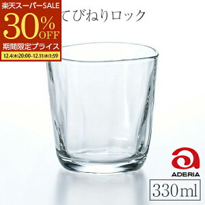 yX^[g_bV5OFFN[|zzz Ăт˂ bNOX 330ml ECXL[OX r[OX ₷ Ăт˂ KX Rbv   킢 JtF OX т˂ 