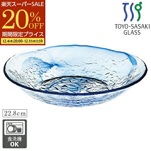 yX[p[SALE 20%OFFz KX{E ˃{E ߂ 22.8cm Ђނ ˔ mX؃KX KX̂M \[ ₵ ␻pX^ T_{[ KX fU[gM fU[g