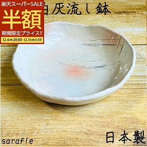 yX[p[SALE 50%OFFz J[M pX^M T_{E   ϕ a D t aH  20cm   Z 葢蕗 AEgbg ݌Ɍ { H@ dq