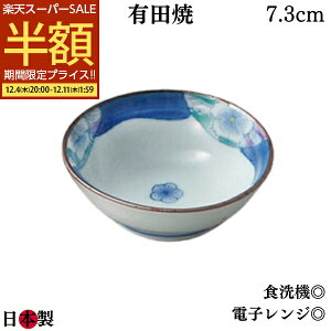 yX^[g_bV5OFFN[|zzz AEgbg ݌Ɍ Lc ݖM  hg M  ЕM 7.3cm Lc aH { H@Ή dqWΉ ƖpH