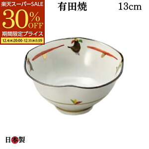 yX[p[SALE 30%OFFz   aH  lȂԂ菬 13cm Lc aH    AEgbg ݌Ɍ { H@Ή ƖpH  Xg ze