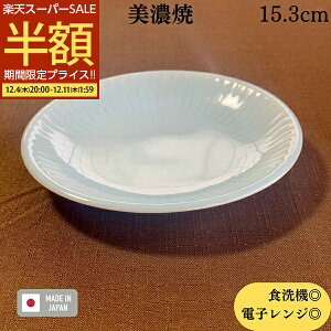 yX[p[SALE 50%OFFz 󂠂AEgbg ʌi M T_M fU[gM v[g aH mH H@Ή dqWΉ Z { ƖpH XJCu[ 15.3cm