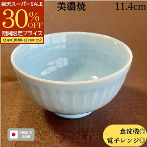 y10/75%OFFN[|zzz 󂠂AEgbg ʌi q {E Иq q  aH mH H@Ή dqWΉ Z { ƖpH XJCu[ 11.4cm