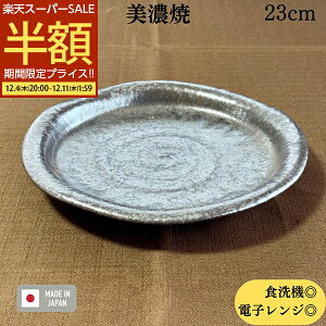 yX^[g_bV5OFFN[|zzz AEgbg 萔 ēM pX^M `M v[g v[g M  aH aM 23cm H@Ή dqWΉ Z  {