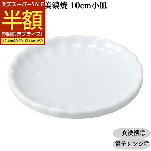 y10/75%OFFN[|zzz M fU[gM ЕM M  10cm aH H@Ή dqWΉ Z { ƖpH  JtF eM