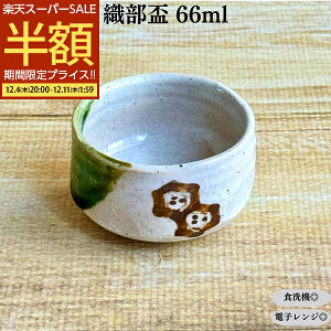 yX[p[SALE 50%OFFz AEgbg 萔  u ۂ  D  傱  ` lu |i H|i Z H@Ή dqWΉ {