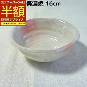 yX[p[SALE 50%OFFz   [  H aH { Z 16cm  蔫 T_{E fU[g{E l      