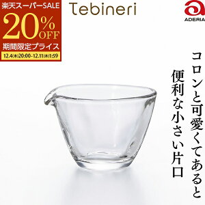 yX[p[SALE 20%OFFz Tebineri Ќ{E  hbVO \[X ~N 򖡓  ~jsb`[ ~j{E KX 50ml 傤䍷 Vbv AfA ΒˏɎq { 