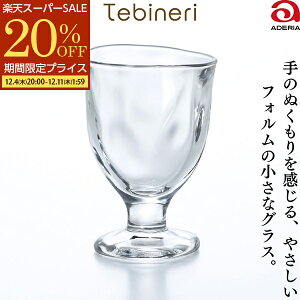 yX[p[SALE 20%OFFz Tebineri OX ~jOX t[OX Rbv COX VF[OX  HO   u KX  킢 75ml Ăт˂ AfA ΒˏɎq t 