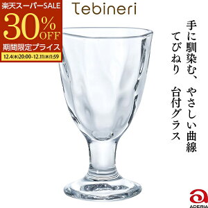yX[p[SALE 30%OFFz Tebineri OX tOX t[OX COX  HO   u KX  킢 165ml Ăт˂ AfA ΒˏɎq t { H@Ή K