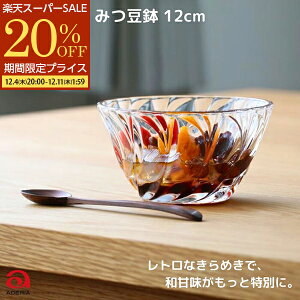 yX[p[SALE 20%OFFz yK㗝Xz KX  fU[g{E KX{E ݂ ݂ ƂĂ    KX ߂ \[ ~j{E AfA {