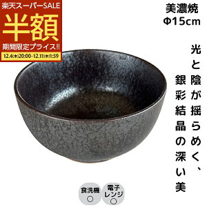 yX[p[SALE 50%OFFz AEgbg ʌ 15cm  ǂԂ {E CN H ǂ H@ dqW Z { qϋ Ɩp  