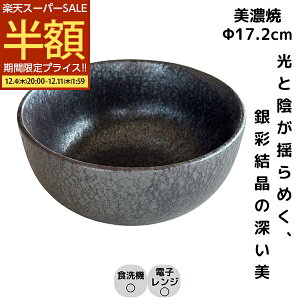 yX[p[SALE 50%OFFz AEgbg ʌ 17cm  ǂԂ {E CN H ǂ H@ dqW Z { qϋ Ɩp  