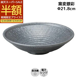 yX^[g_bV5OFFN[|zzz AEgbg ʌ  唫  T_{E ߂M ˔ Ђނ  21.8cm aH H@ dqW Z { qϋ Ɩp