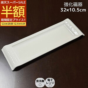 yX[p[SALE 50%OFFz  AEgbg ʌ M pM iM [Xgr[t O؎M ĕM Ov[g  ɂ Z { ƖpH