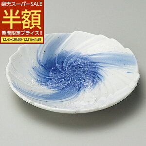 yX[p[SALE 50%OFFz M M M M ێM 14.3cm t   蔫 M M {E aH { Z    